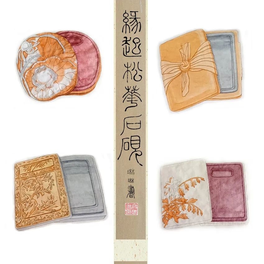 艺席之地 | 砚遇长白山·缘起松花石——江源区松花石主题文艺作品展