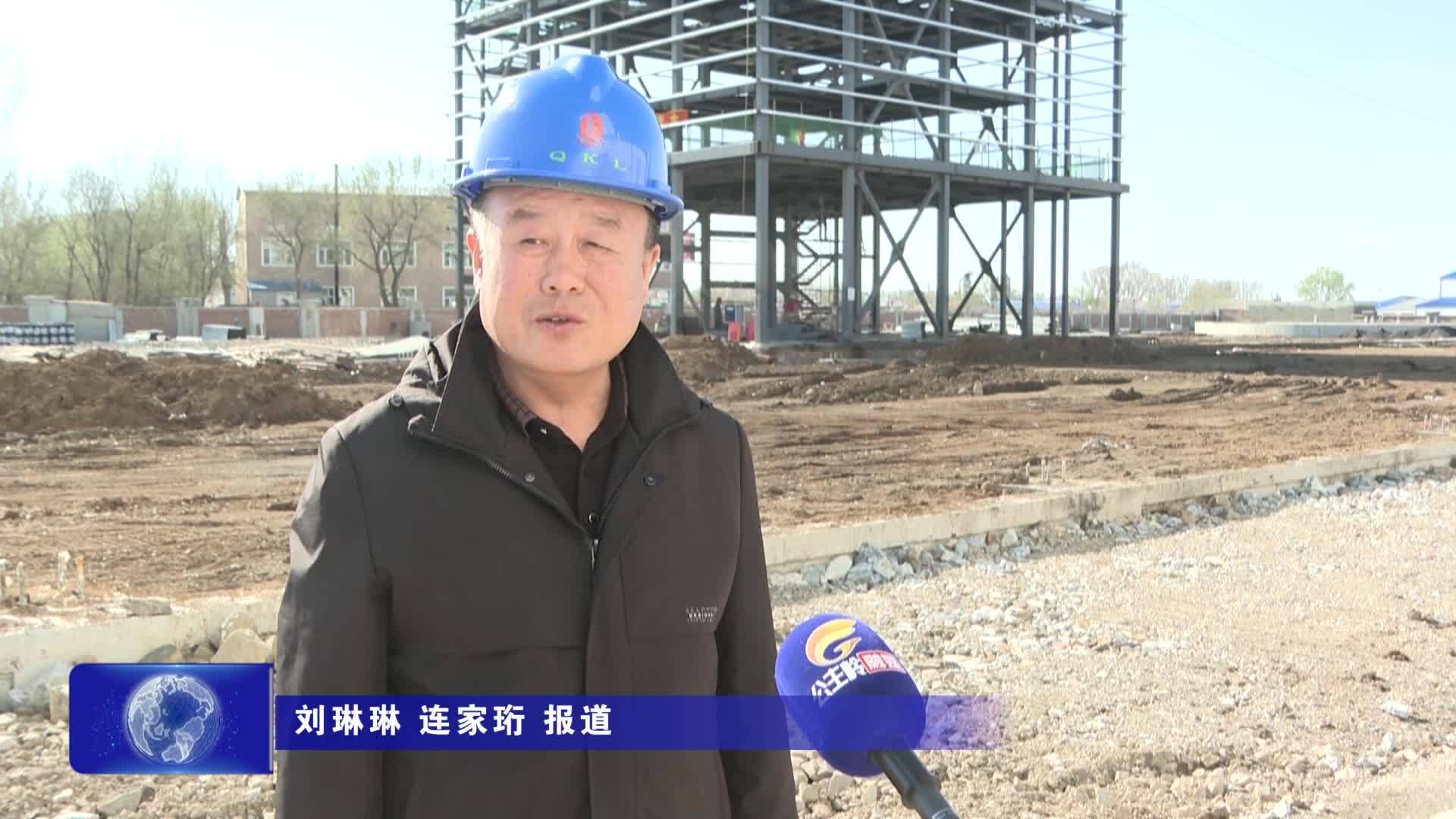 【县域突破·民营经济】吉林仟客莱科技集团：新项目建设正酣 生产线“火力全开”