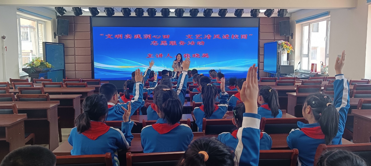 蛟河市文联组织开展“文明实践润心田  文艺清风进校园”志愿服务活动