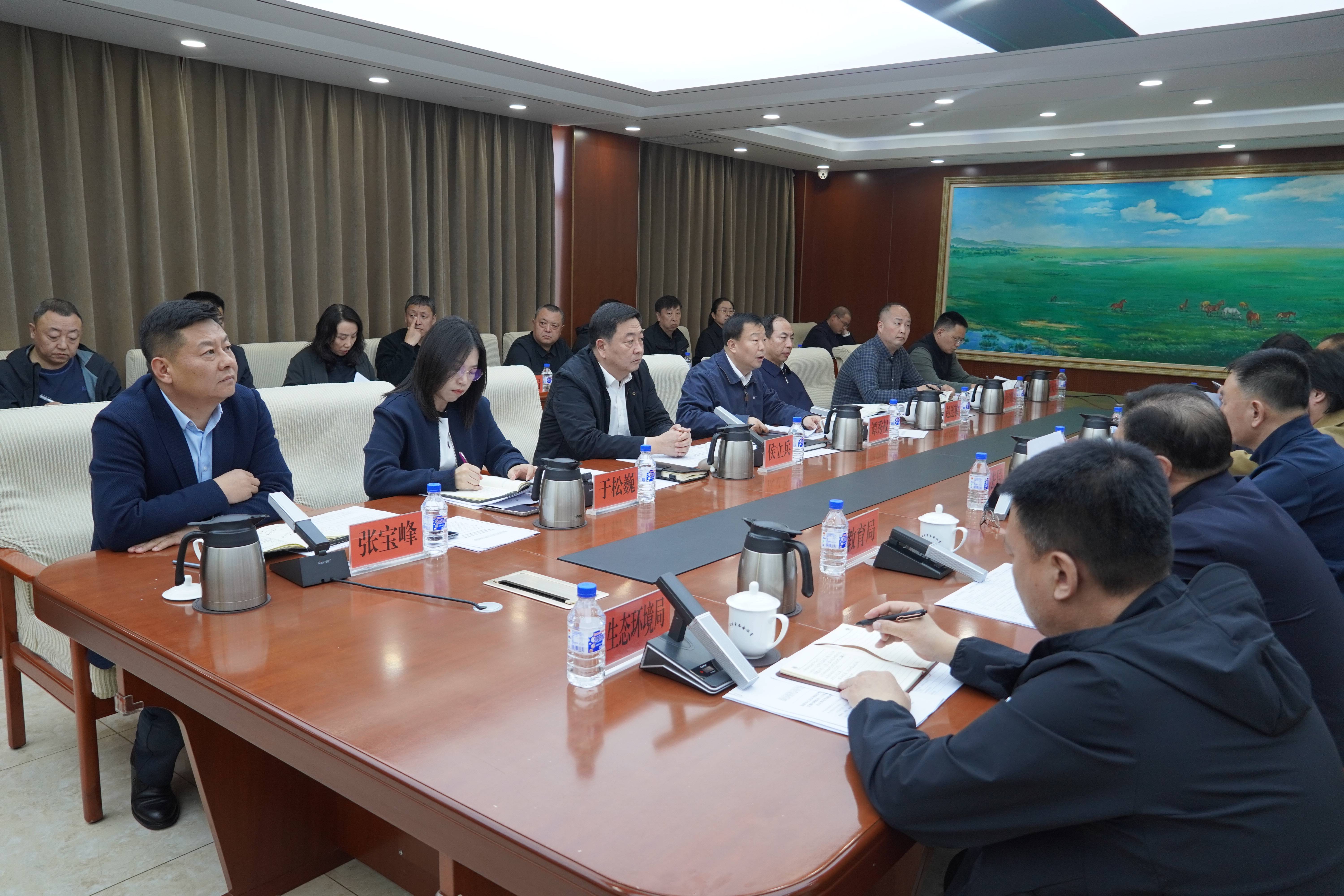 长岭县召开生态环境保护暨生态环境保护督察反馈问题整改工作领导小组会议