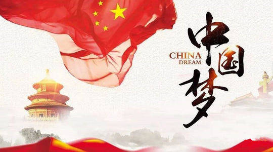 持之以恒加固中央八项规定堤坝