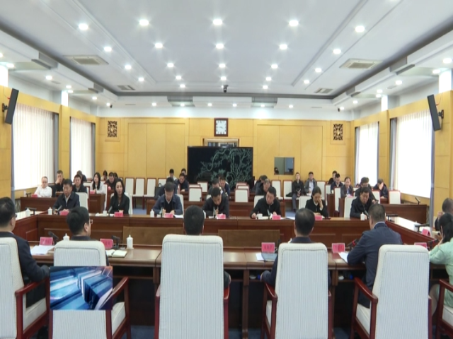 县级领导干部深入贯彻中央八项规定精神学习教育读书班研讨交流会召开