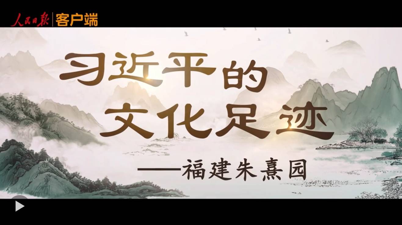习近平的文化足迹丨文脉焕新