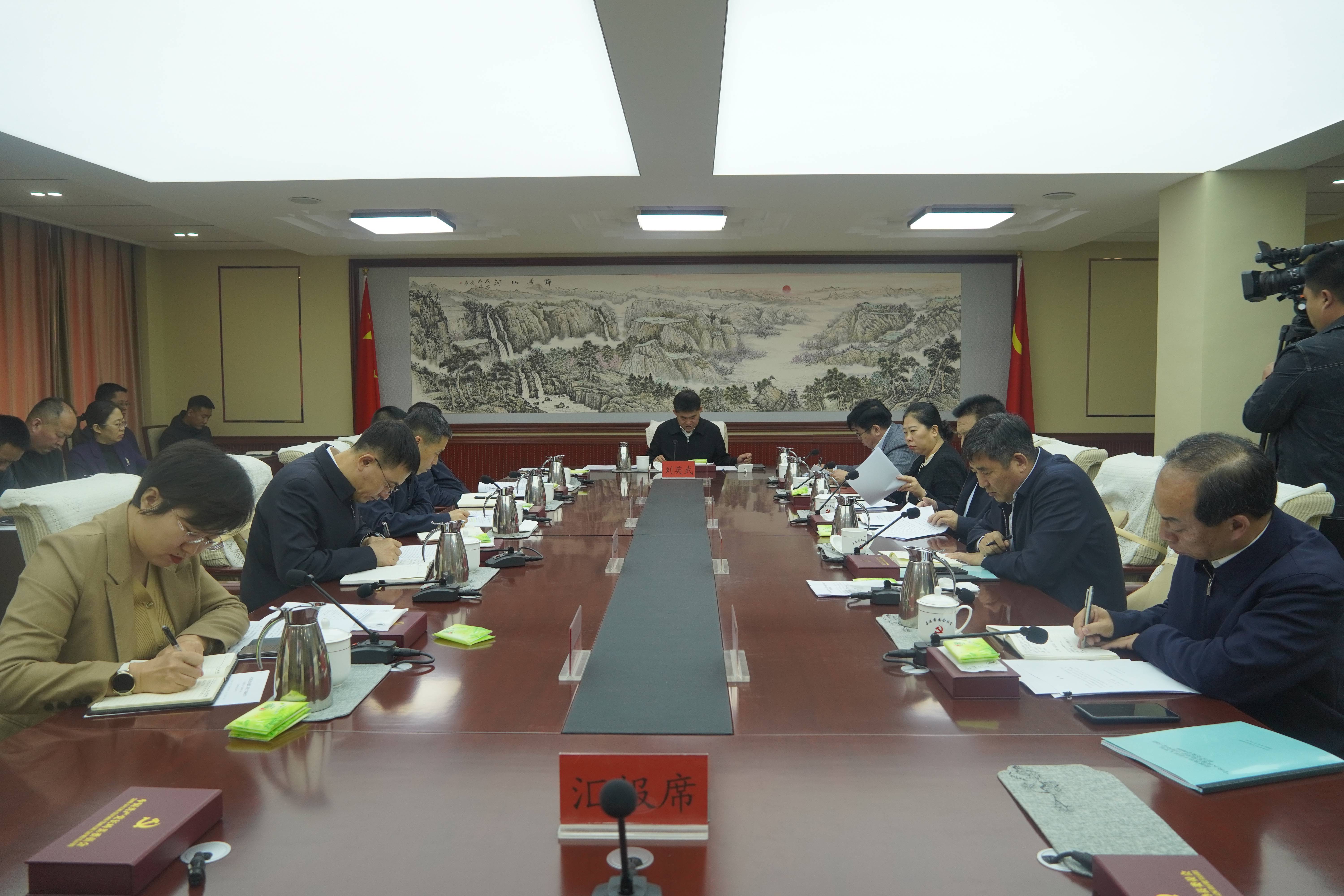 县级领导干部深入贯彻中央八项规定精神学习教育读书班研讨交流会召开