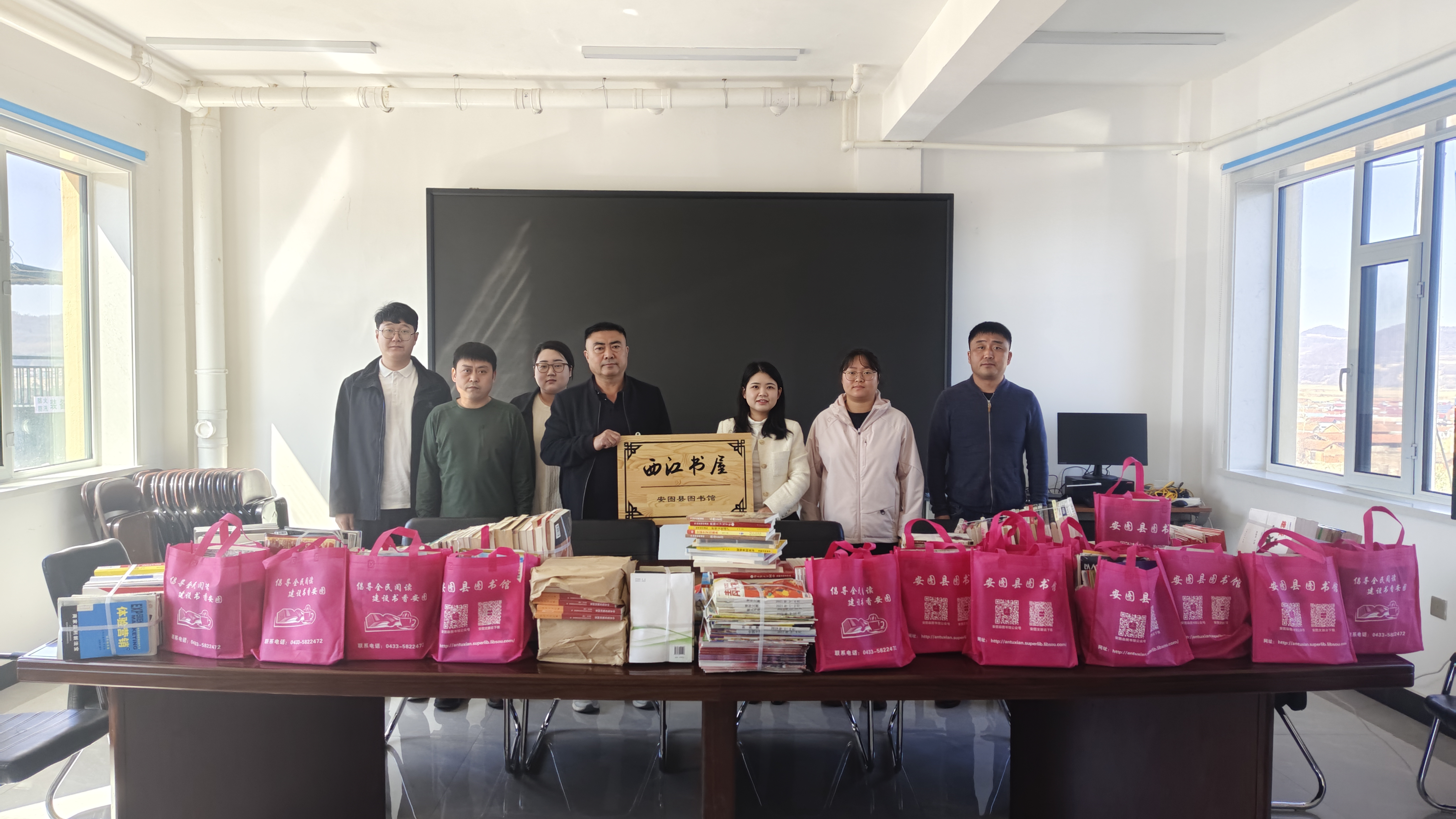 安图县图书馆开展“书香润乡村 文化促振兴”——“西江书屋”授牌暨图书捐赠活动