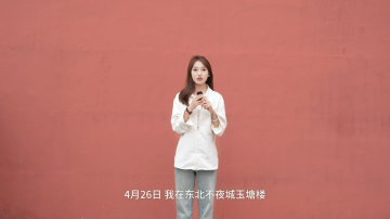 延时镜头下的紧锣密鼓提升工作，东北不夜城的新变化，等你来体验