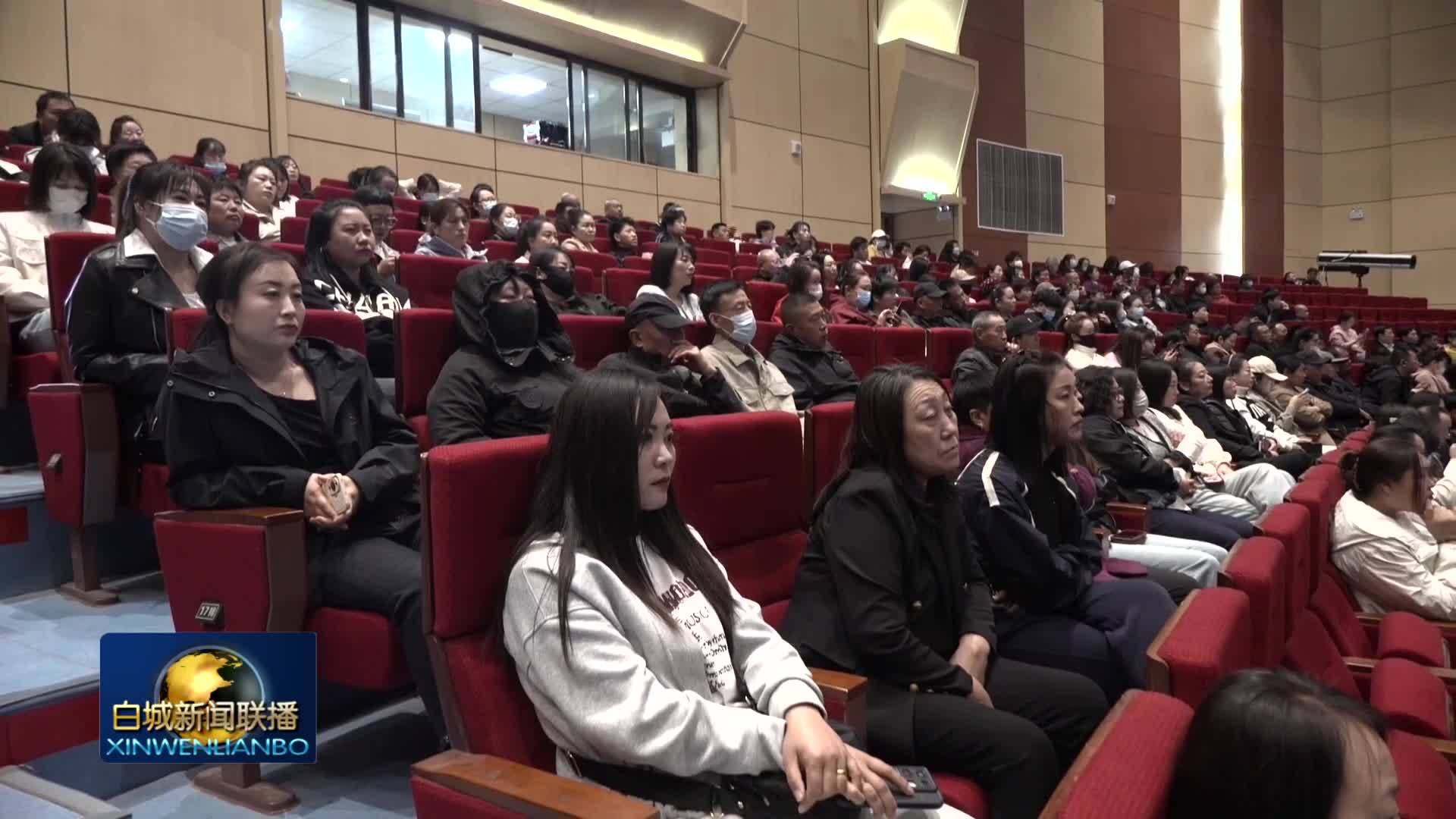 通榆：反诈宣讲进万家  守护群众“钱袋子”