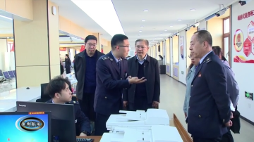 市税务局：以“体验师”之名 探税收服务之优