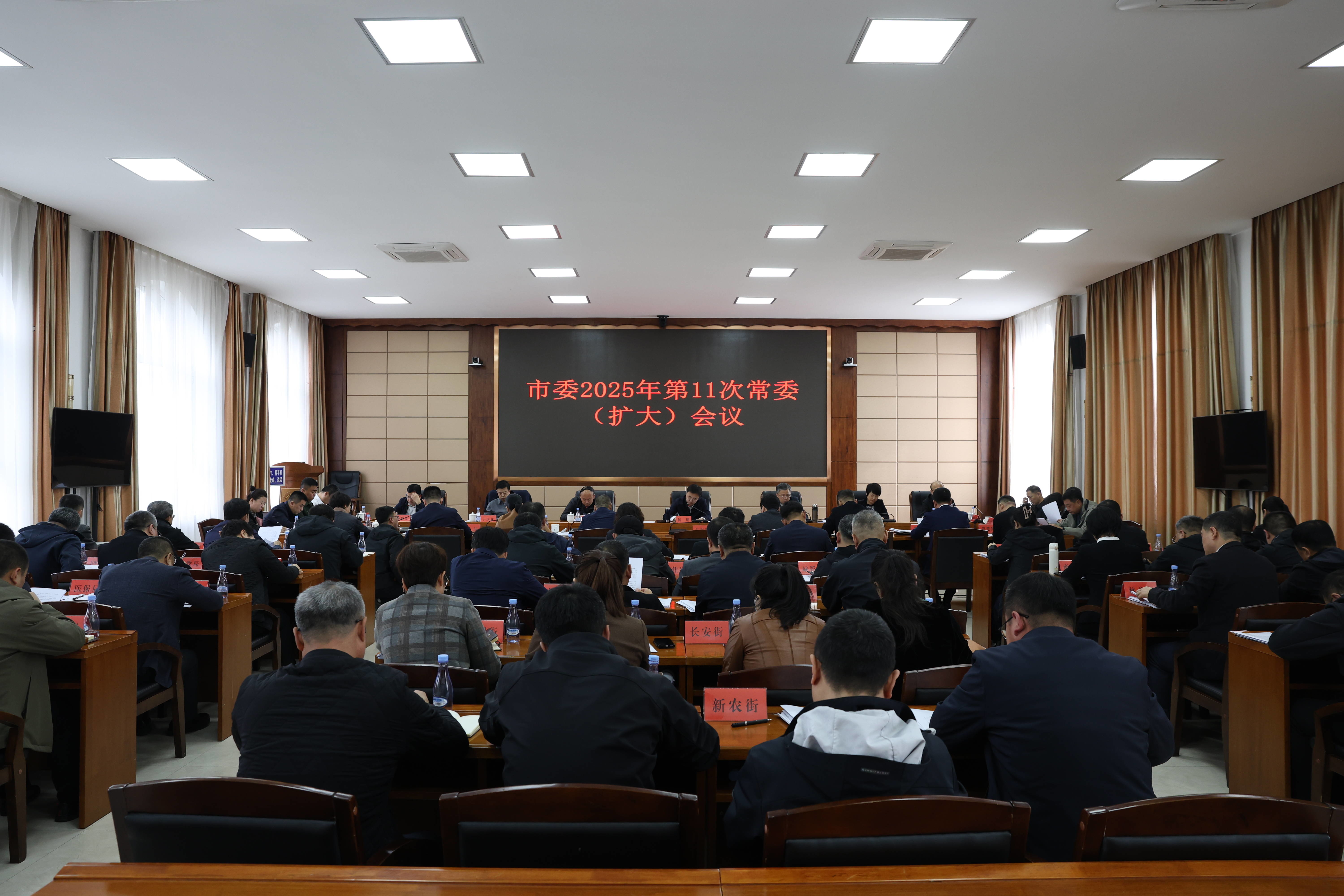蛟河市委常委会召开（扩大）会议