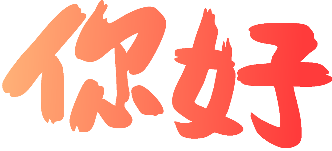 @辉南人~本周精彩活动来袭！千万别错过！