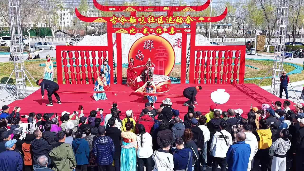 古代玩法×现代潮流！辉南这场运动会带你体验穿越式撒欢