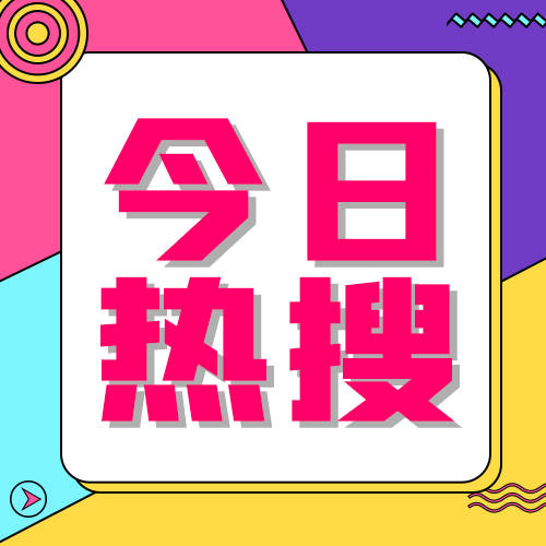 门楣之上家国情（人文茶座）
