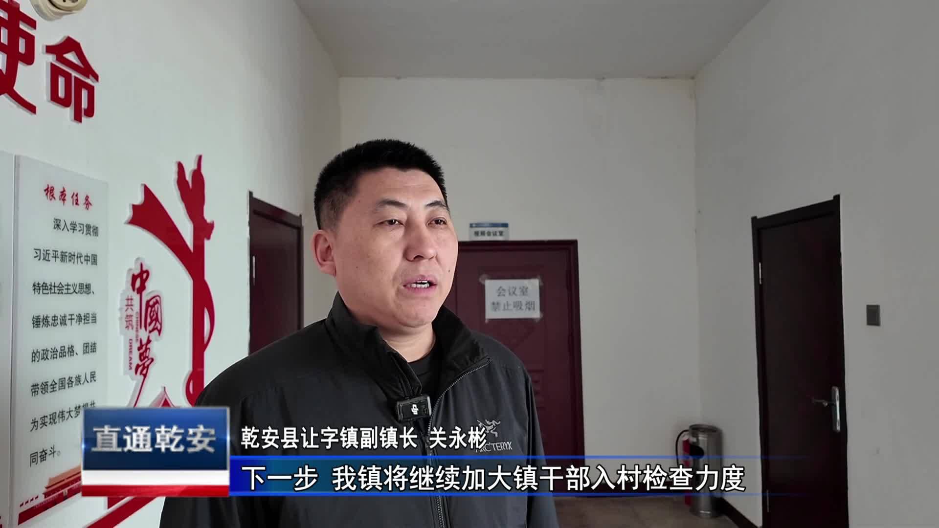 直通县市区2025年4月25日乾安    乡村振兴进行时  乾安县：环境整治 绘就乡村振兴新画卷VA0