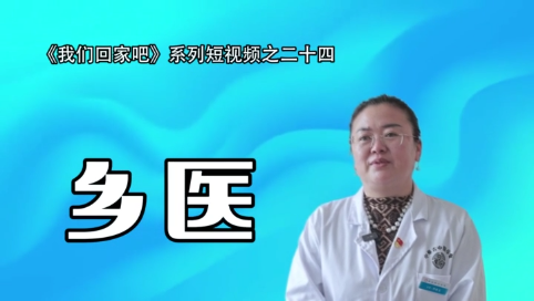 返乡创业 根植蛟河（七）