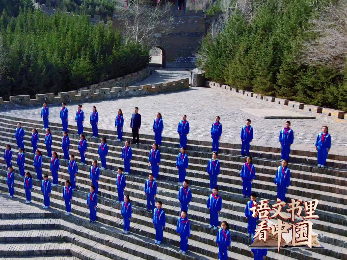 山西省忻州市雁门关景区：《出塞》，十省媒体联动，以山河为卷，让经典咏流传。“但使龙城飞将在，不教胡马度阴山。”