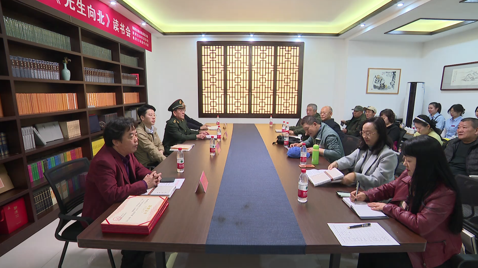梅河口市举办“书香梅城”《先生向北》读书会