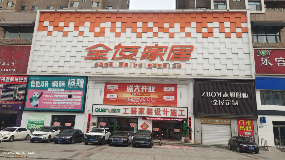 〖迎五一职工会员内购〗 白山职工福利来啦，快来领！