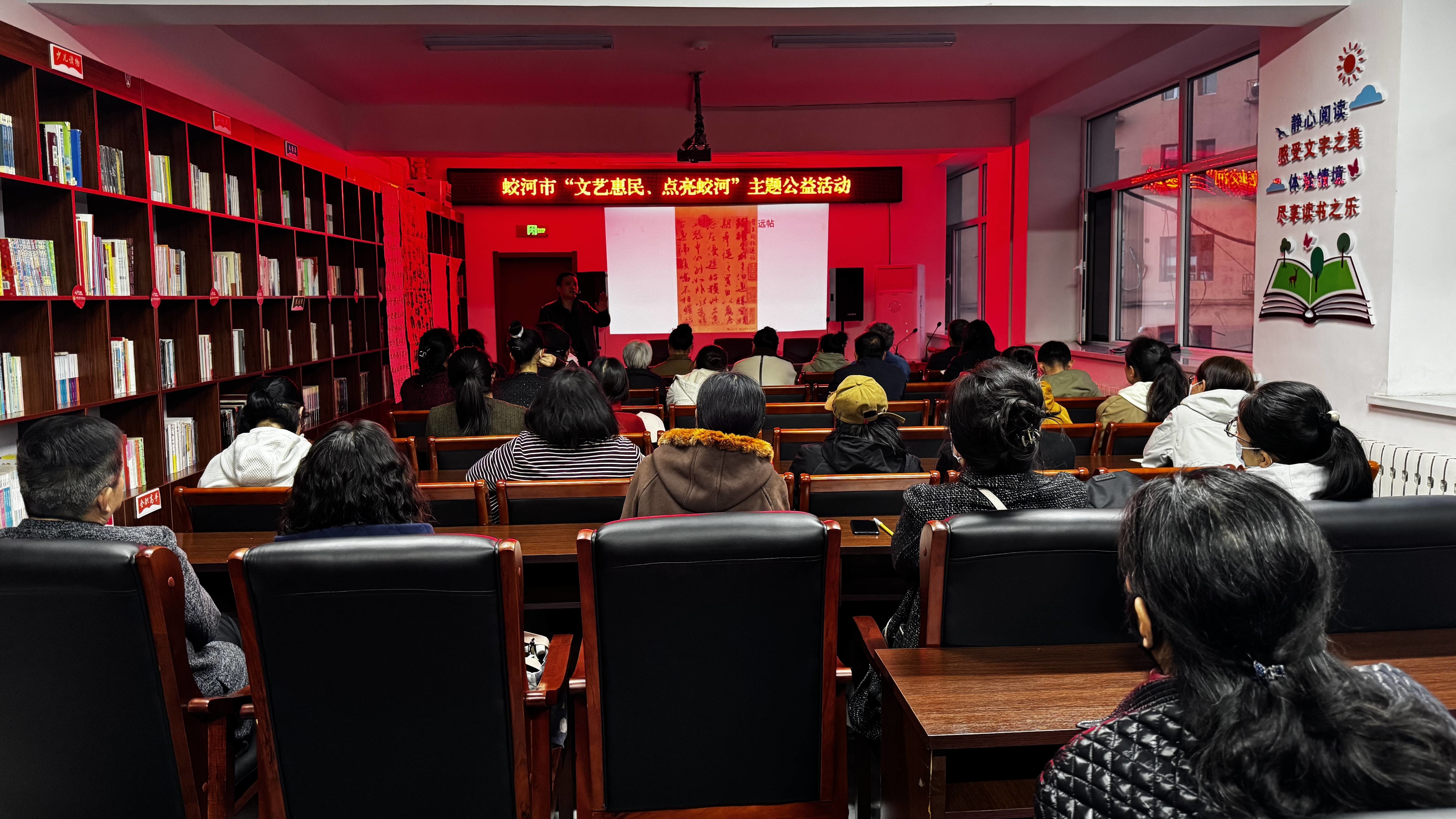 蛟河市2025年“文艺惠民  点亮蛟河”主题公益活动正式启动