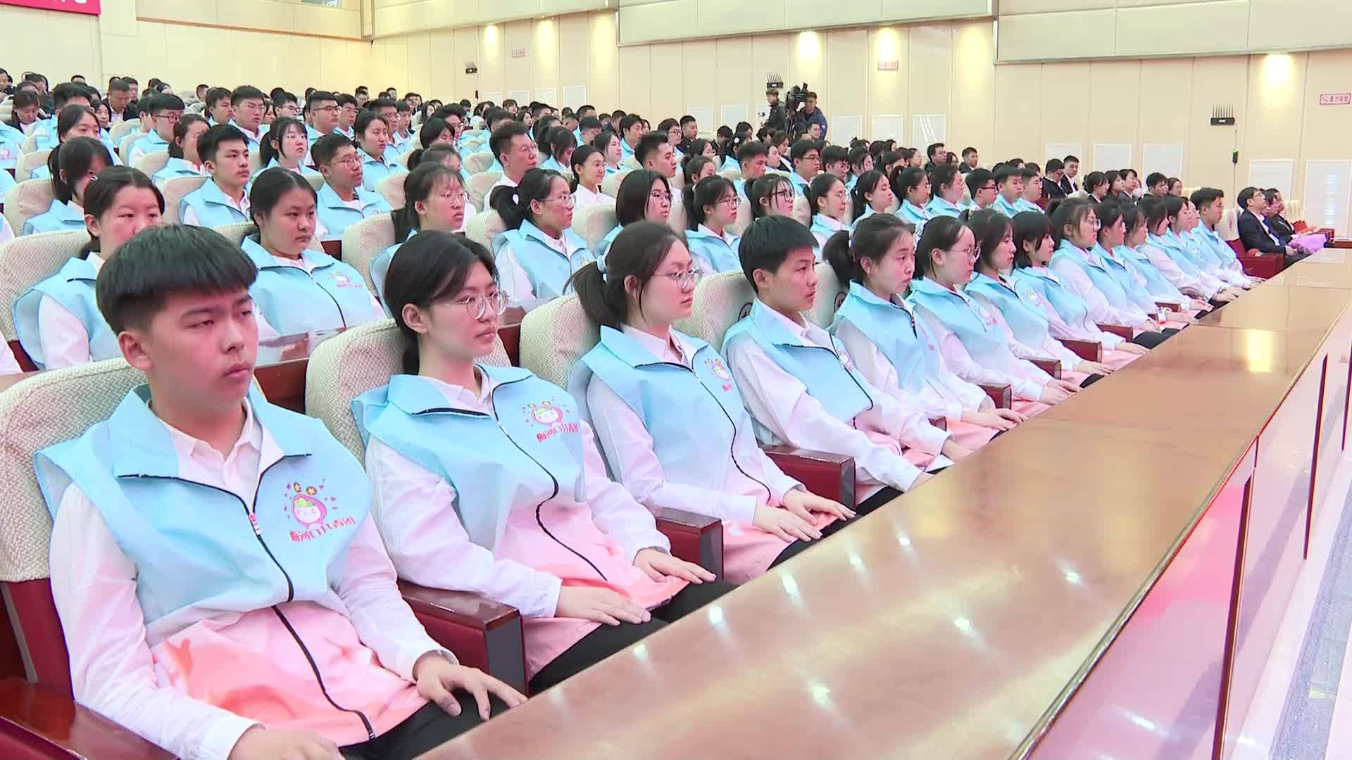 梅河口市庆祝“五四”青年节活动暨青年志愿者协会成立大会召开