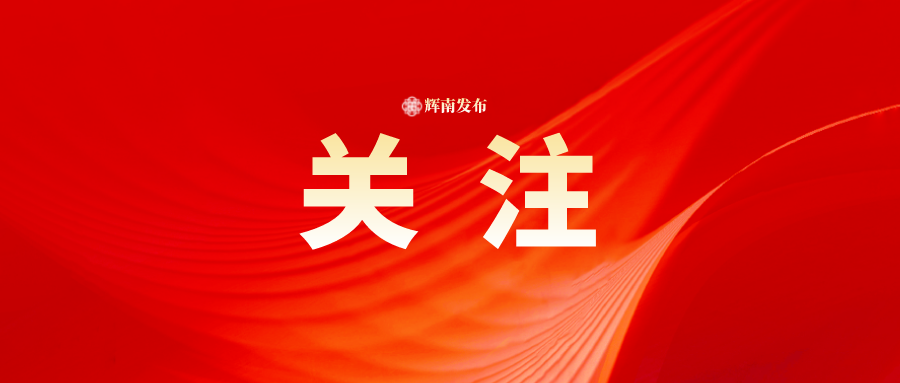 庆祝中华全国总工会成立100周年暨全国劳动模范和先进工作者表彰大会隆重举行 习近平发表重要讲话