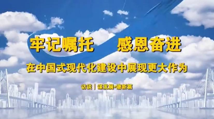 【牢记嘱托 感恩奋进 在中国式现代化建设中展现更大作为】杨大城子镇：分区打造特色富民产业 彰显绿色生态发展新亮点