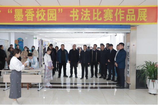 墨香润校园 妙笔书经典——公主岭市教育局开展语言文字活动