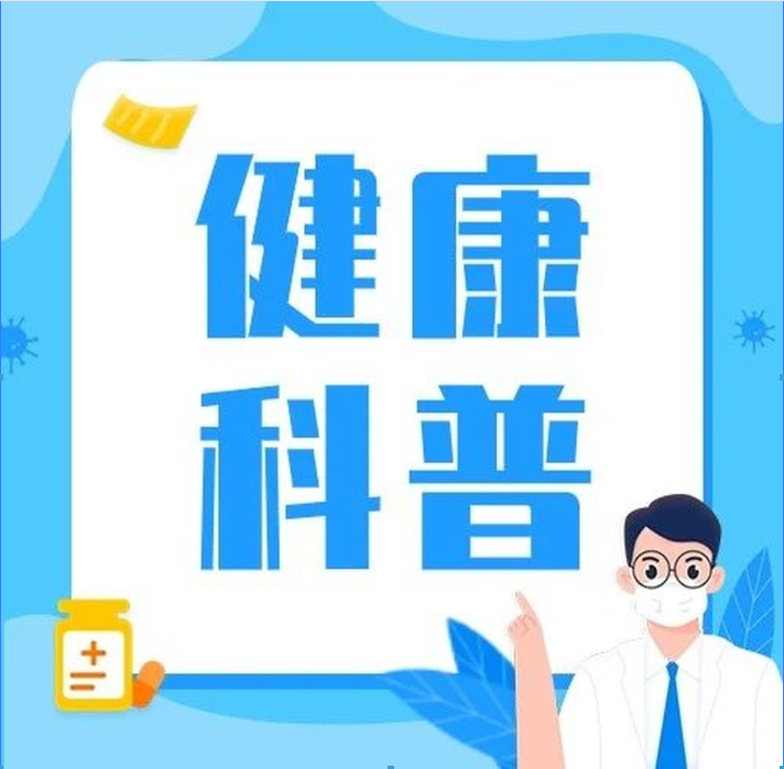 健康科普｜不做“低头族”！一招教你缓解颈椎前倾
