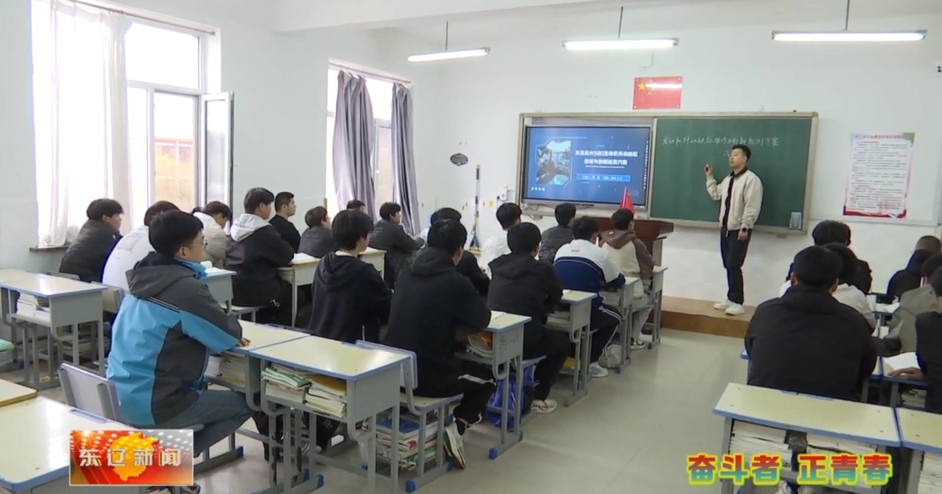 《奋斗者 正青春》 深耕汽修 燃奋斗之光---东辽县职业高级中学李健瑀