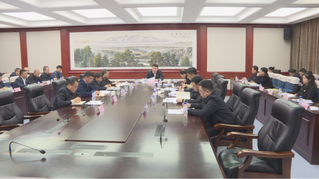 锲而不舍落实中央八项规定精神 | 高飞主持召开长白山党工委、管委会深入贯彻中央八项规定精神学习教育读书班