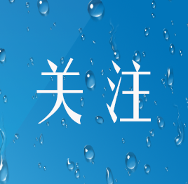 习近平：激励新时代青年在中国式现代化建设中挺膺担当