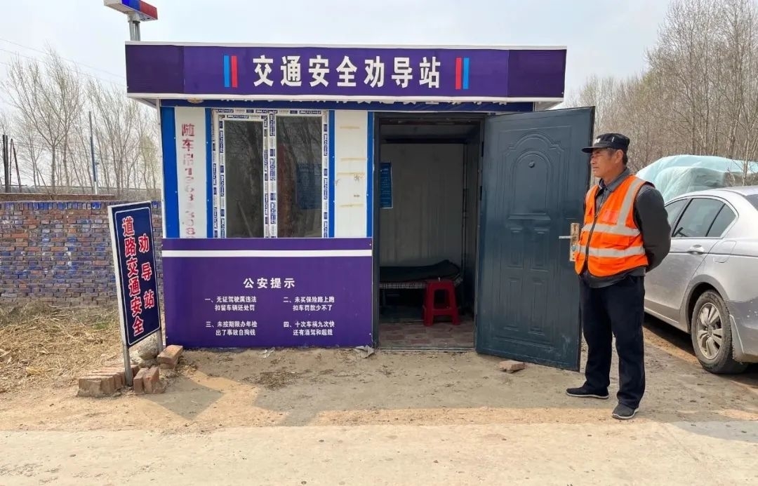 【筑牢安全防线】长岭县集体乡：守护春耕出行路 织密农村“安全网”