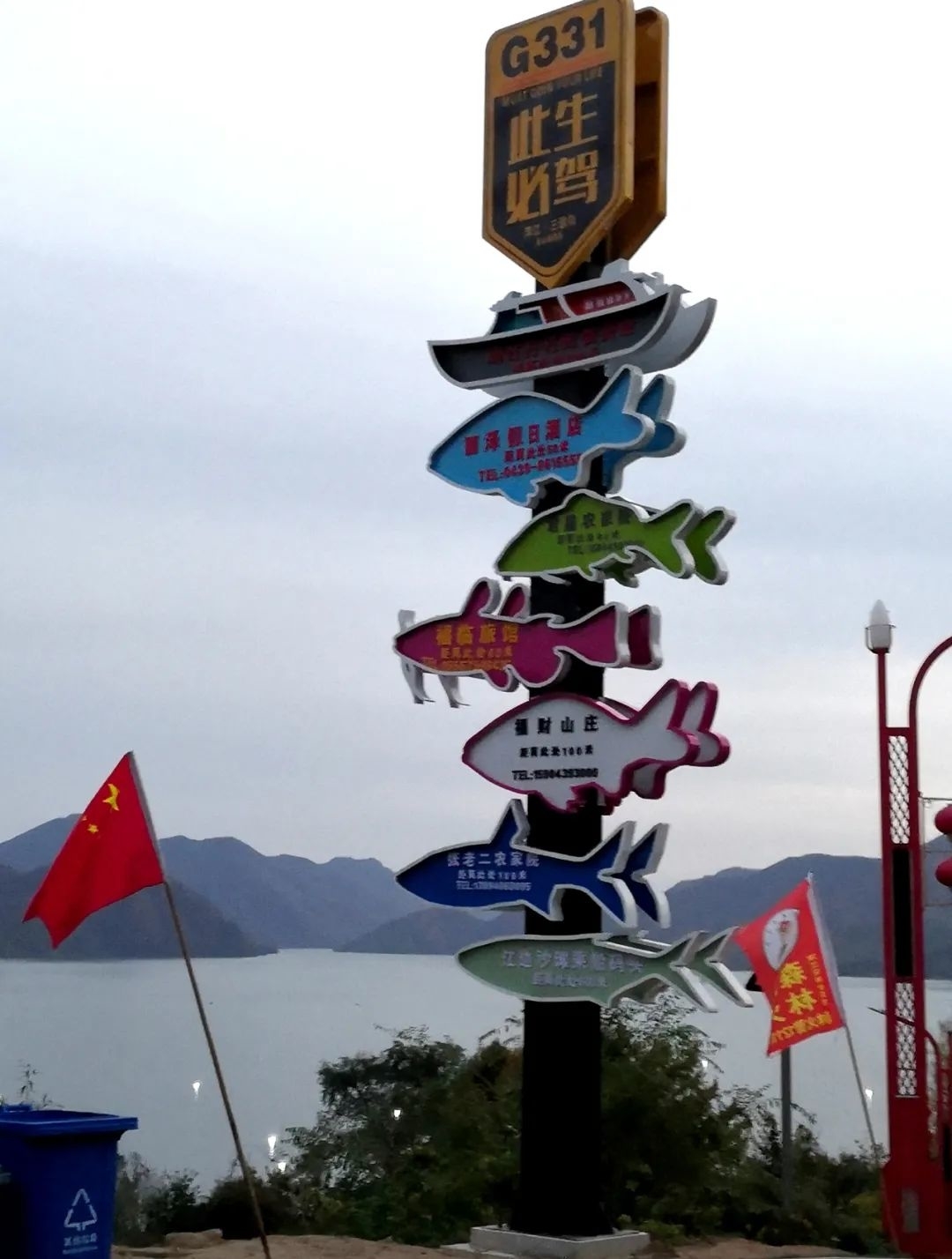 绿野寻芳 春游白山 | “五一”出游季，白山市“村游”地图请查收！
