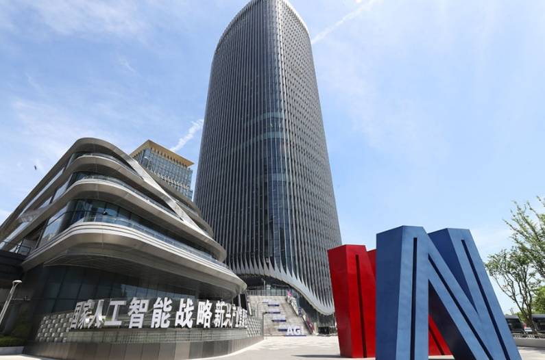 新闻多一点｜上海“模速空间”：加快迈向人工智能高地