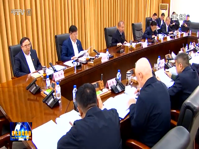 市政府召开党组(扩大)会议和常务会议