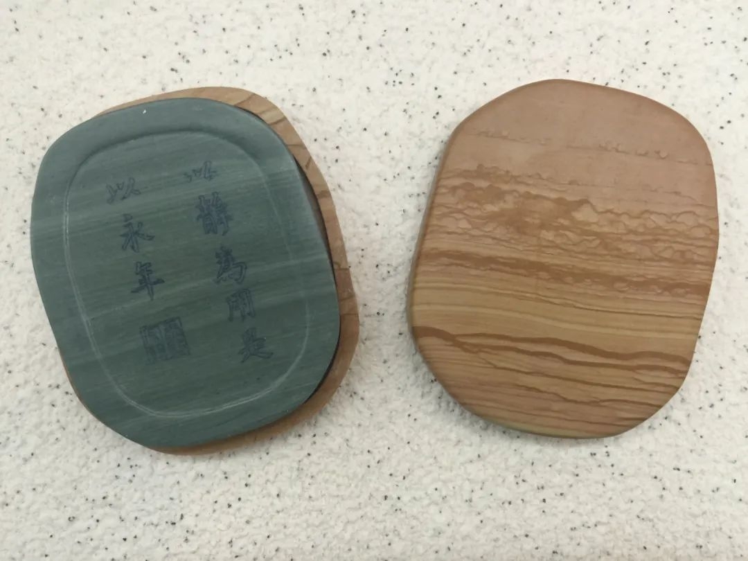 松花石砚 皇家御砚 | 山水纹砚