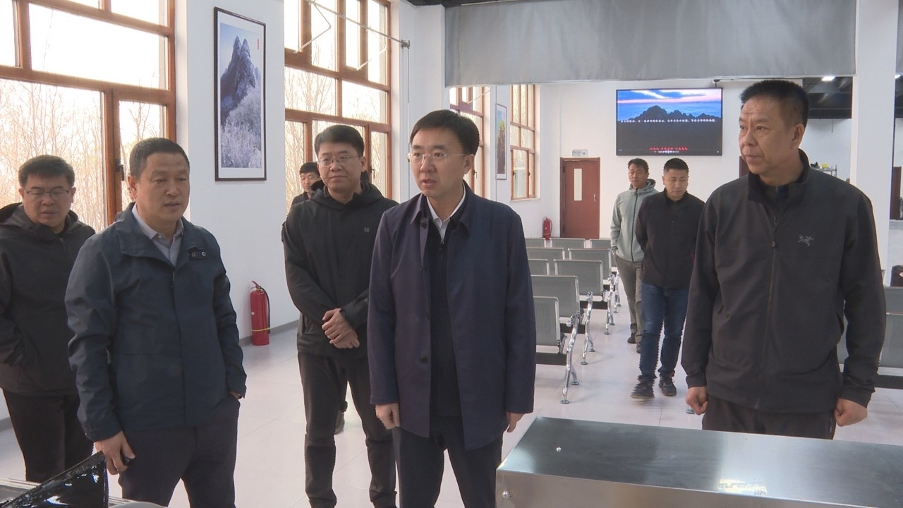蛟河市委书记靳明调研“五一”期间景区运营情况