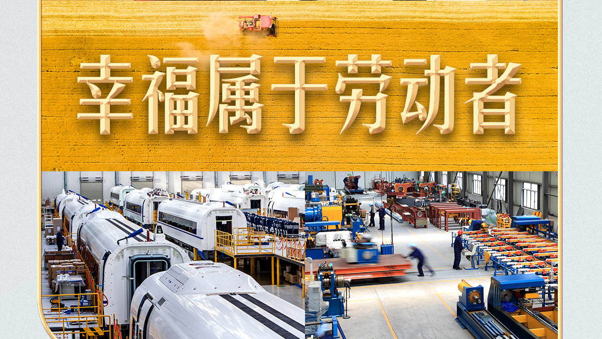 【追光的你】习言道｜同一线工人面对面，习近平问了俩问题