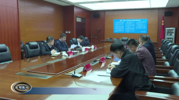 申洪业主持召开市委审计委员会第七次会议