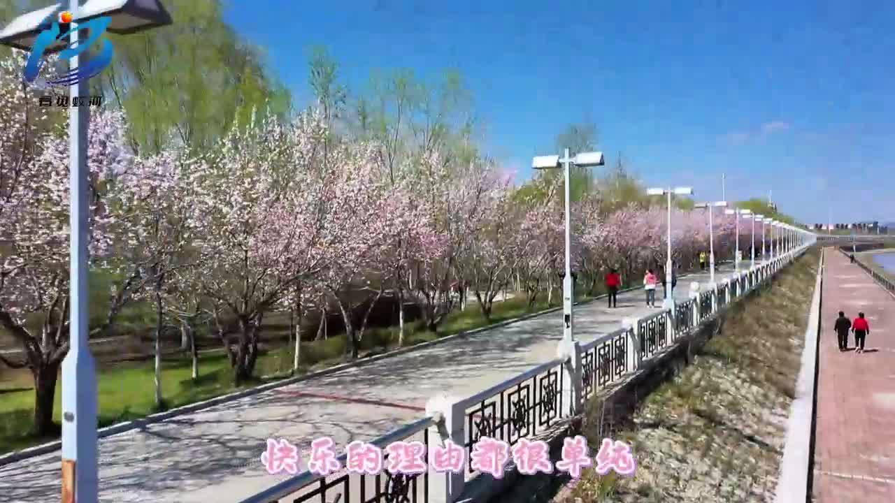小城小爱 大美蛟河等你来