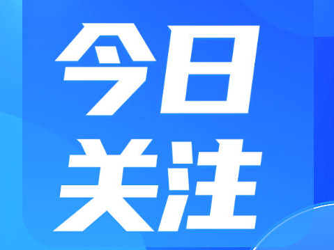 短视频 | 春捺钵历史文化展
