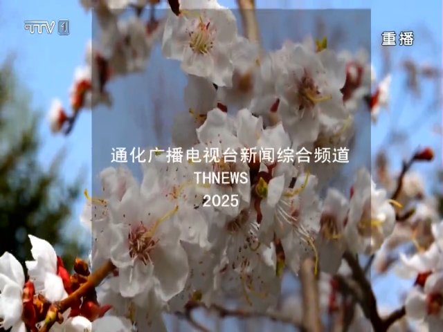 倚江园公园：花开灼灿 芬芳四溢