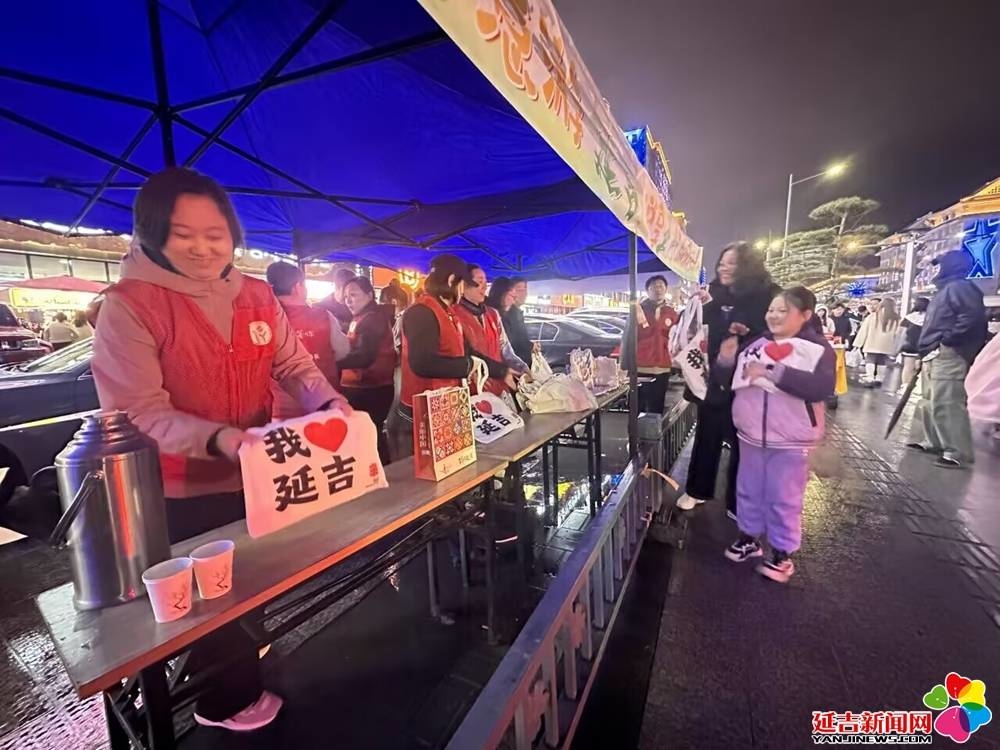 延吉“文明旅游驿站”温暖八方游客