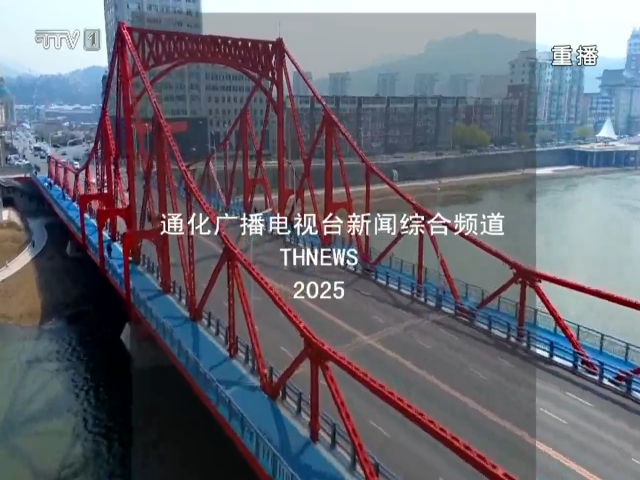 玉皇山大桥：长虹卧波 横贯江河