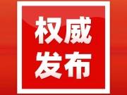 学习进行时丨为青年取得的成就成绩点赞喝彩