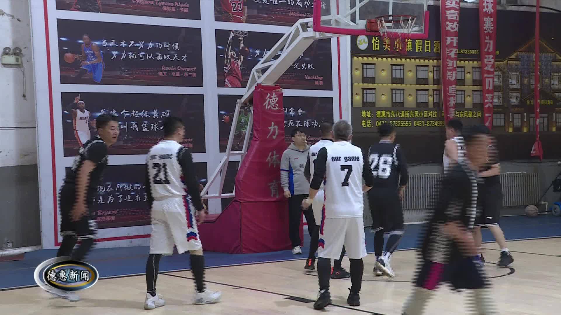 5月5日德惠新闻