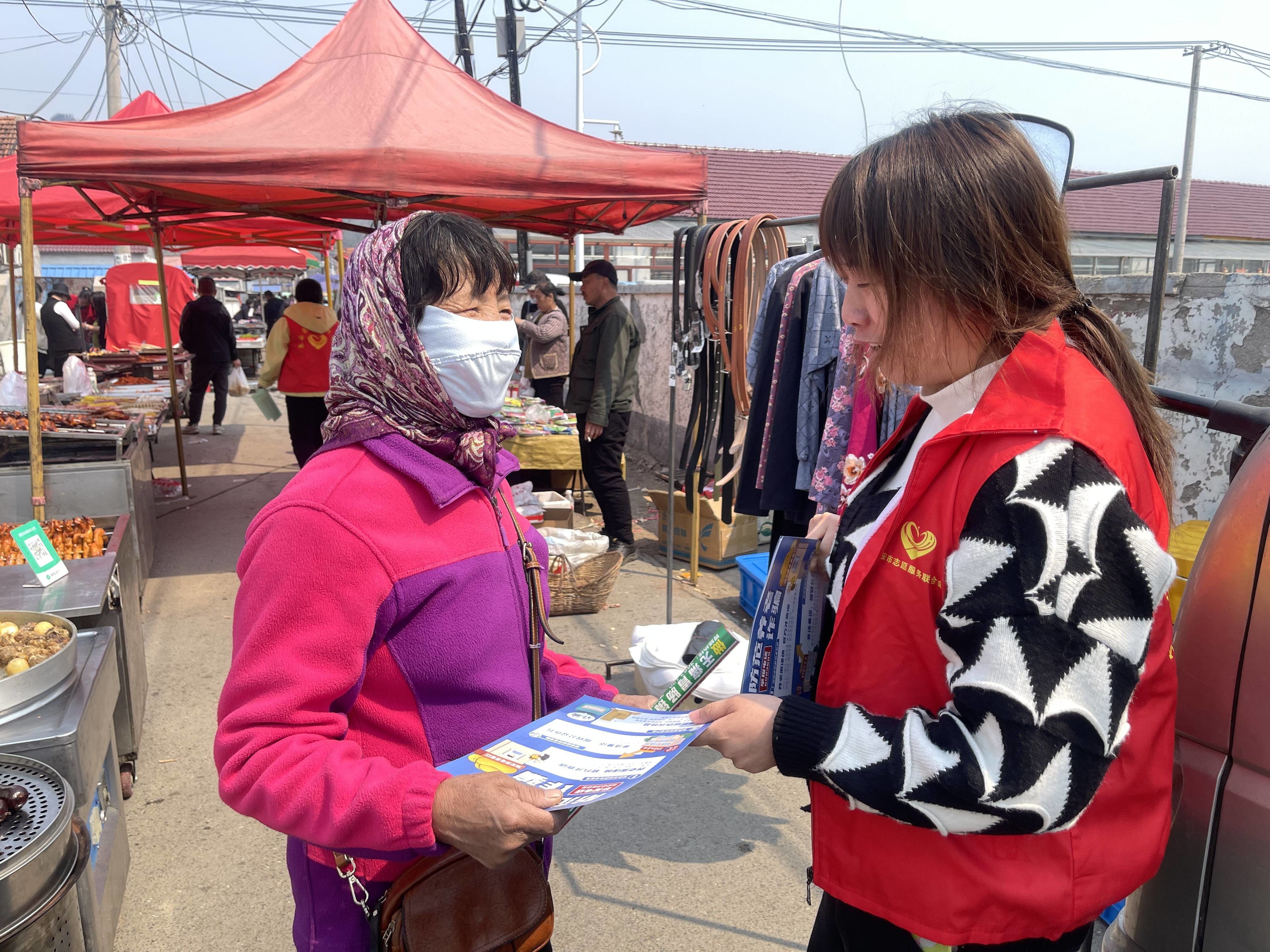 集安市花甸镇开展防养老金诈骗宣传活动