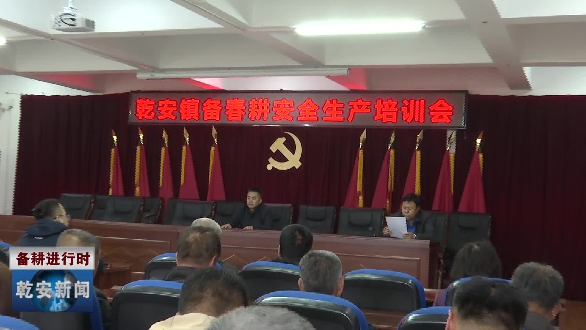 抓安全  保春耕：乾安镇为农业生产系好“安全带”