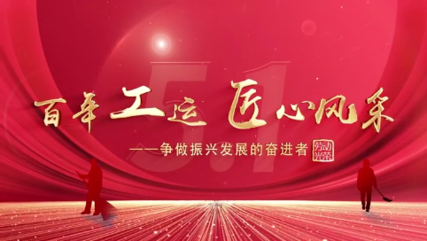 【百年工运 匠心风采】省级劳动模范——凉水林场森林消防队队长任占峰