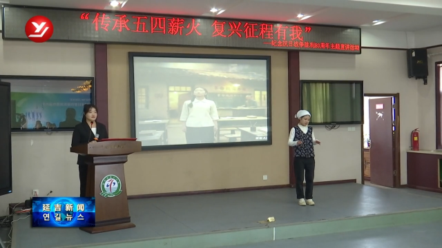 红色故事宣讲团走进市第七中学开展主题宣讲活动