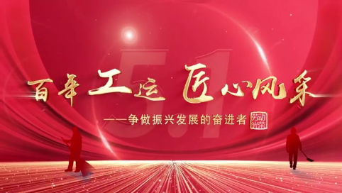 【百年工运 匠心风采】吉林省五一劳动奖章获得者——金森碳纤维复合制品有限公司总工程师朱立春